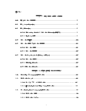 Đề tài Công nghệ DataSocket