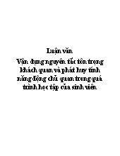 Luận văn Vận dụng nguyên tắc tôn trọng khách quan và phát huy tính năng động chủ quan trong quá trình học tập của sinh viên