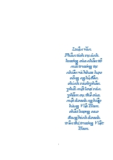 Luận văn Phân tích sự ảnh hưởng của nhân tố môi trường tự nhiên và khoa học công nghệ đến chính sách phân phối một loại sản phẩm cụ thể của một doanh nghiệp hàng Việt Nam chất lượng cao đang kinh doanh trên thị trường Việt Nam
