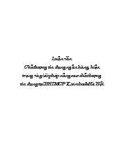 Luận văn Chất lượng tín dụng ngân hàng, hiện trạng và giải pháp nâng cao chất lượng tín dụng tại ngân hàng thương mại cổ phần Eximbank Hà Nội