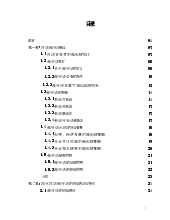 Đặc điểm 