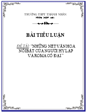 Tiểu luận Những nét văn hóa nổi bật của người hy lạp và roma cổ đại